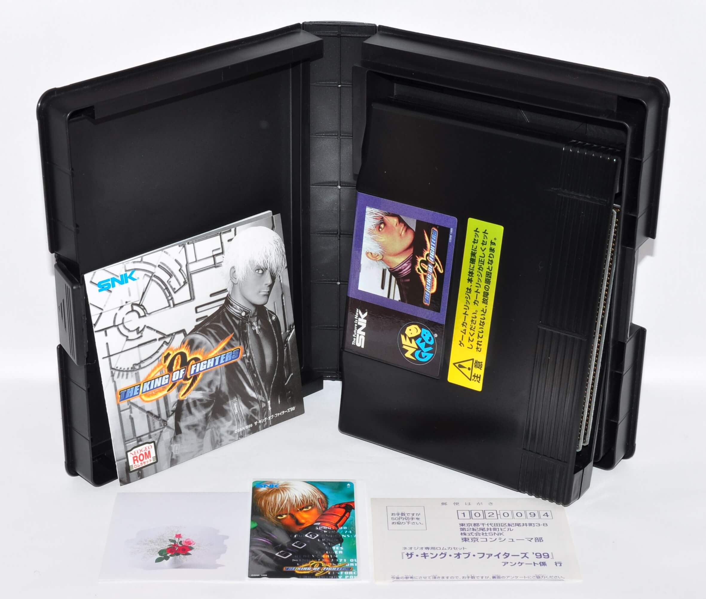公式日本通販 ネオジオROMソフト ザ・キング・オブ・ファイターズ'99